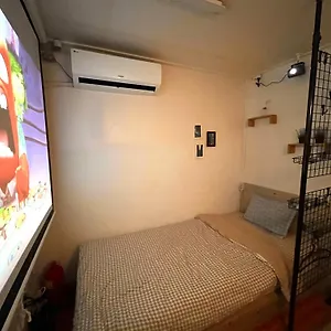 Yakorea Dongdaemun 2*, Séoul Corée du Sud